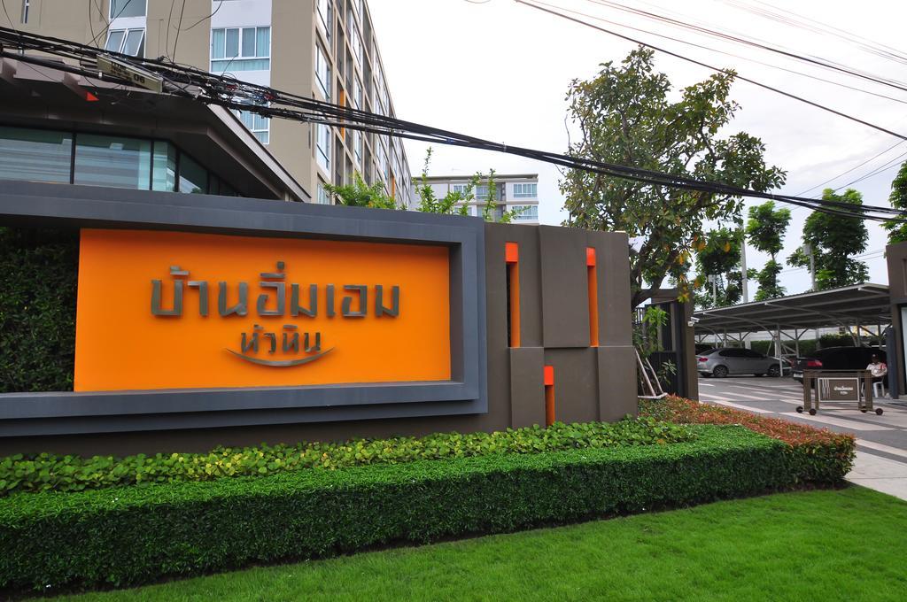 Imm Aim Huahin Condo Vip Extérieur photo